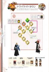 kh2fm_ultimania_328