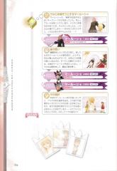 kh2fm_ultimania_334