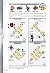 kh2fm_ultimania_344