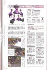 kh2fm_ultimania_422