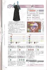 kh2fm_ultimania_428
