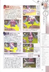 kh2fm_ultimania_433