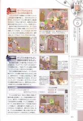 kh2fm_ultimania_431
