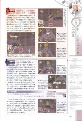 kh2fm_ultimania_437