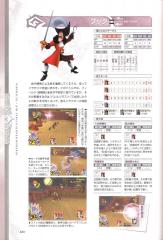 kh2fm_ultimania_438