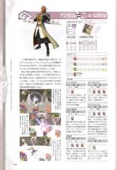 kh2fm_ultimania_464
