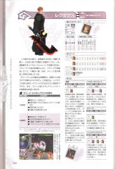 kh2fm_ultimania_460