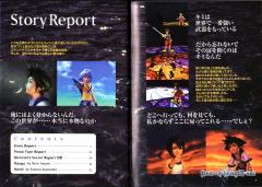 anotherreportpage2and3