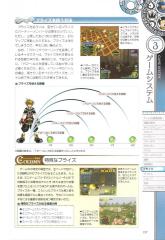kh2_ultimania_137