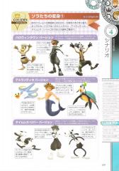 kh2_ultimania_279