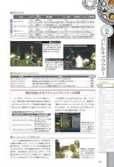 kh2_ultimania_055