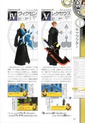 kh2_ultimania_027