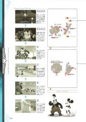 kh2_ultimania_244