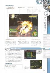 kh2_ultimania_133