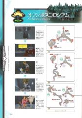 kh2_ultimania_304