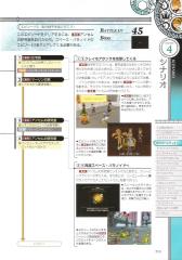 kh2_ultimania_319