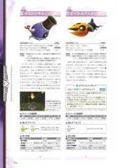 kh2_ultimania_358