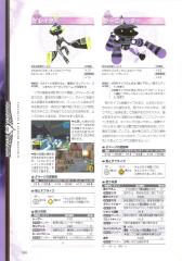 kh2_ultimania_368