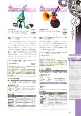 kh2_ultimania_371