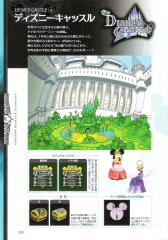 kh2_ultimania_232