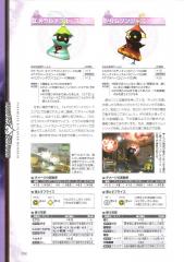 kh2_ultimania_352