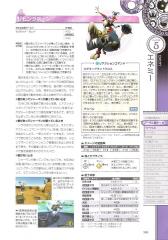 kh2_ultimania_369