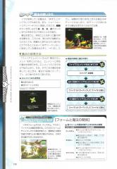 kh2_ultimania_126