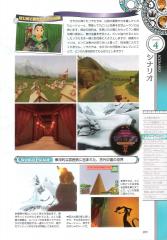 kh2_ultimania_205