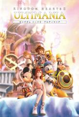 kh2_ultimania_001