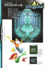 kh2_ultimania_330