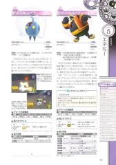 kh2_ultimania_361