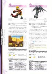 kh2_ultimania_362