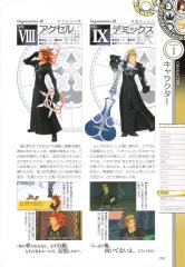 kh2_ultimania_029