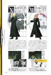 kh2_ultimania_030