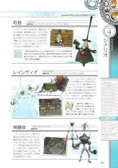 kh2_ultimania_269