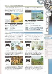 kh2_ultimania_111