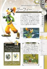 kh2_ultimania_017