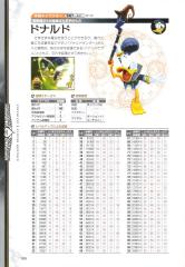 kh2_ultimania_068