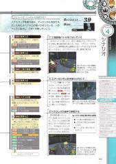 kh2_ultimania_305
