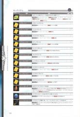 kh2_ultimania_150