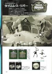kh2_ultimania_238