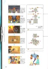kh2_ultimania_262