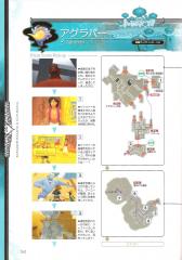 kh2_ultimania_310