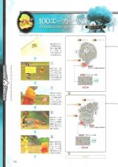 kh2_ultimania_326