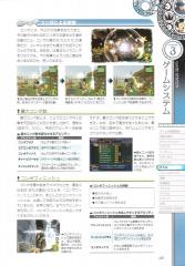 kh2_ultimania_127