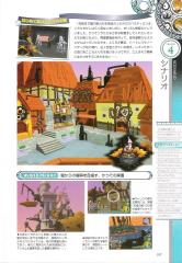 kh2_ultimania_197