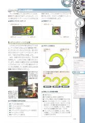 kh2_ultimania_119