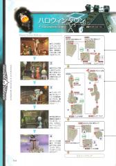 kh2_ultimania_314