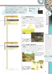 kh2_ultimania_327