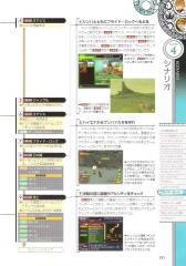 kh2_ultimania_283